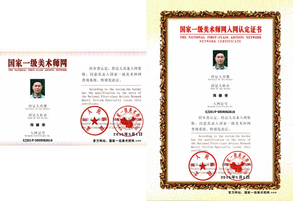 永久性右脐静脉_永久性收入(2)